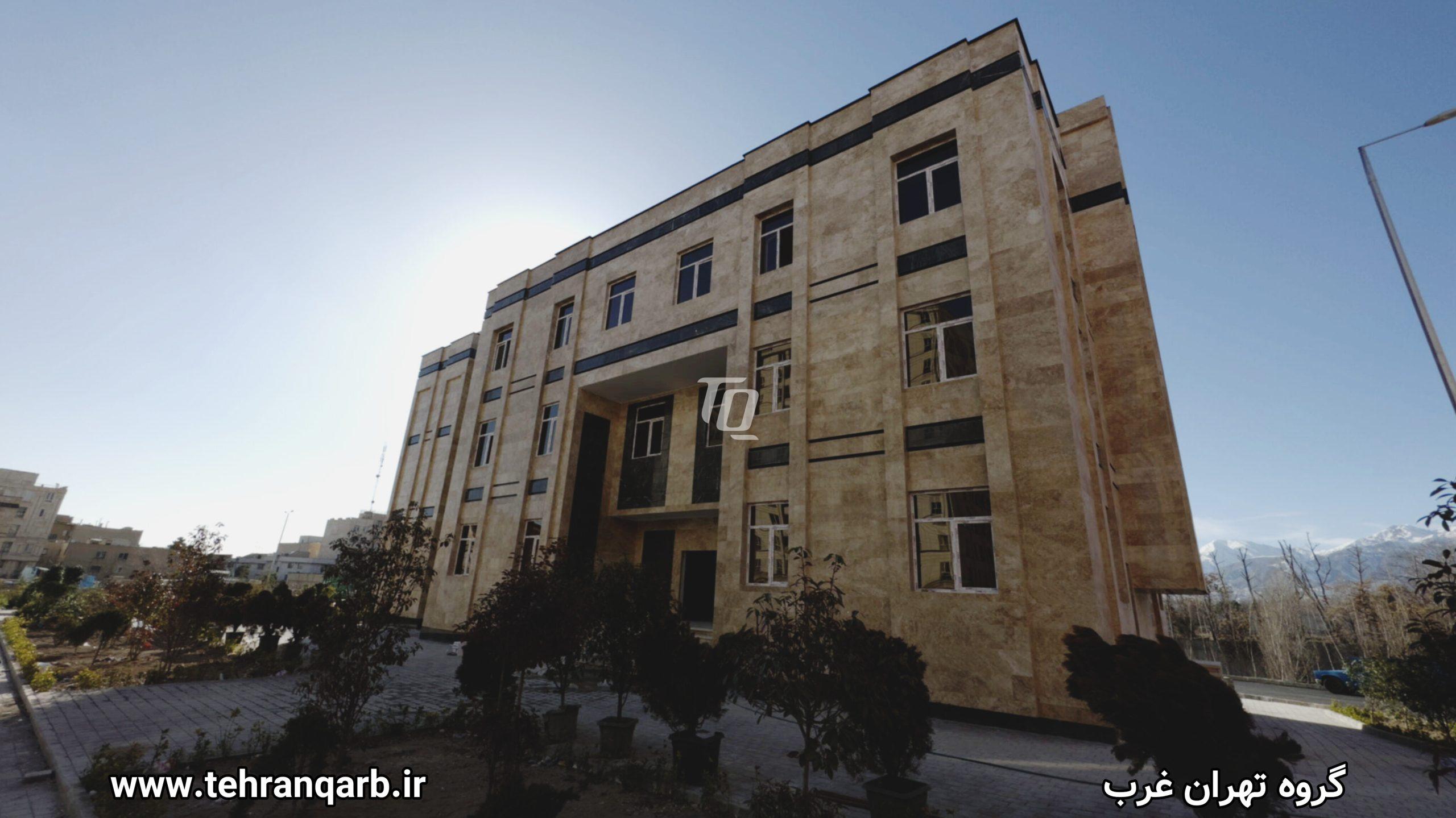 ساختمان آموزشی