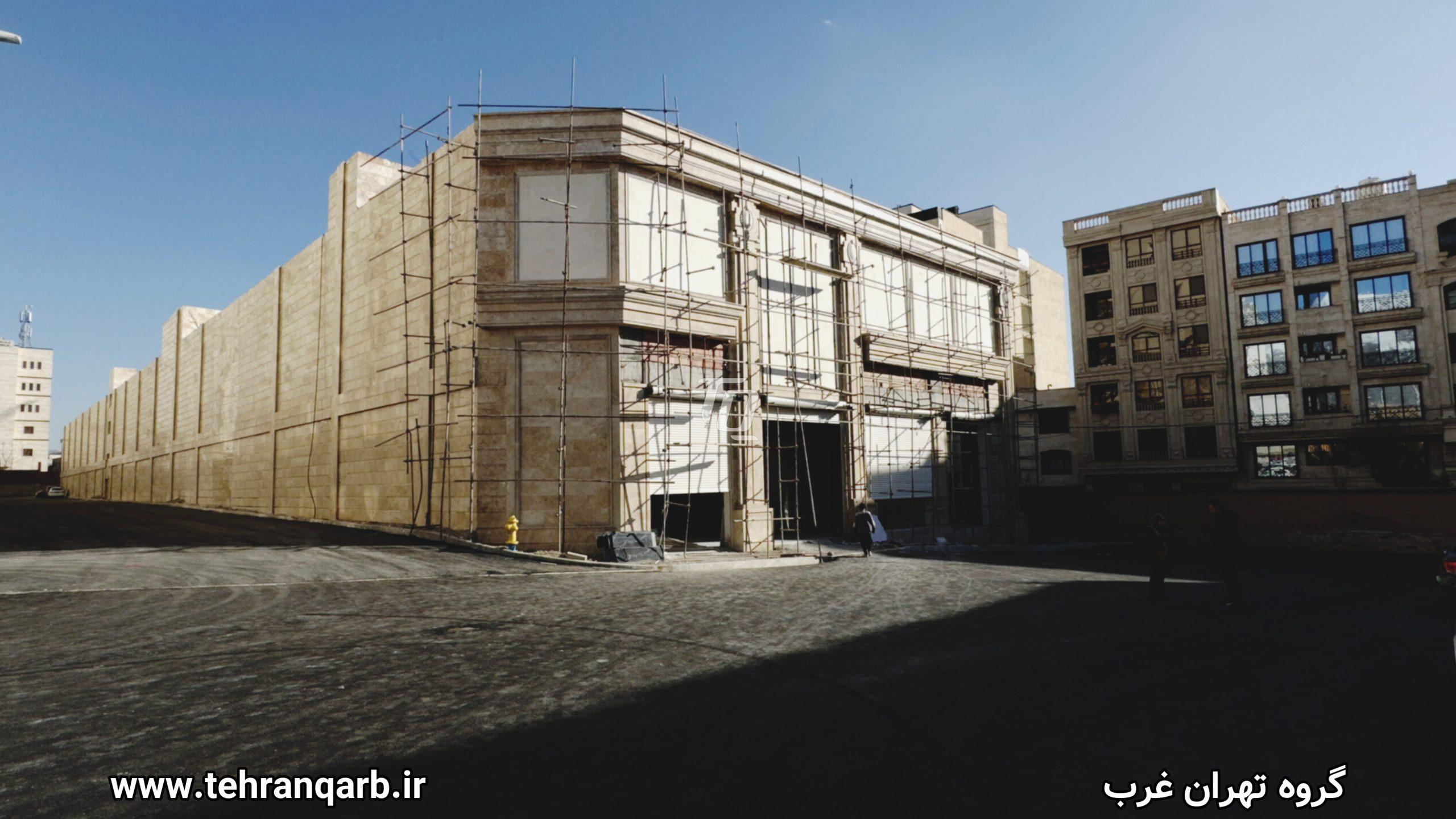 مجتمع تجاری