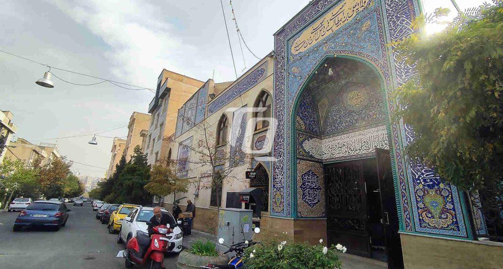 مسجد بقیه الله در محله طالقانی پونک