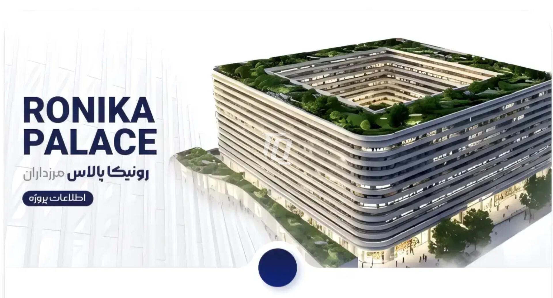 رونیکا مرزداران 4