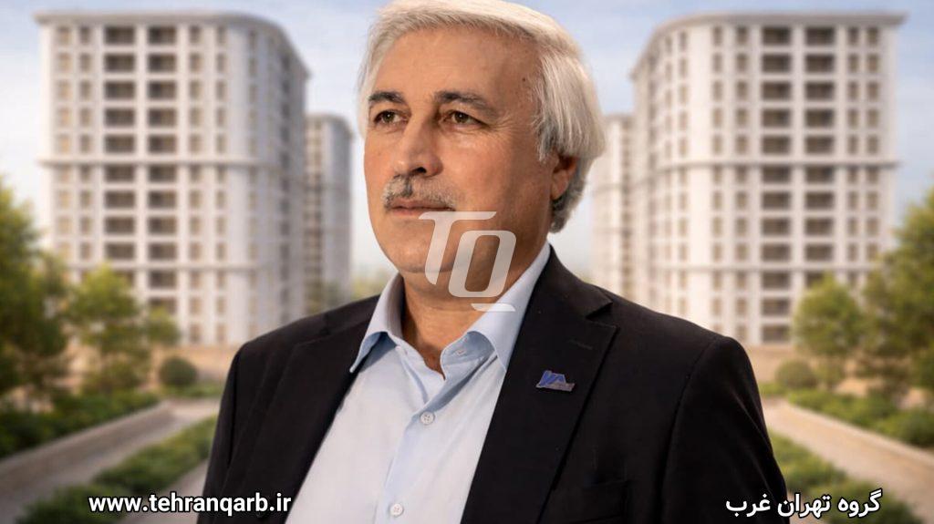 حاج رحیم قربانی؛ پیشگام پیش‌فروش‌های معتبر و آینده‌دار تهران در رونیکا پالاس