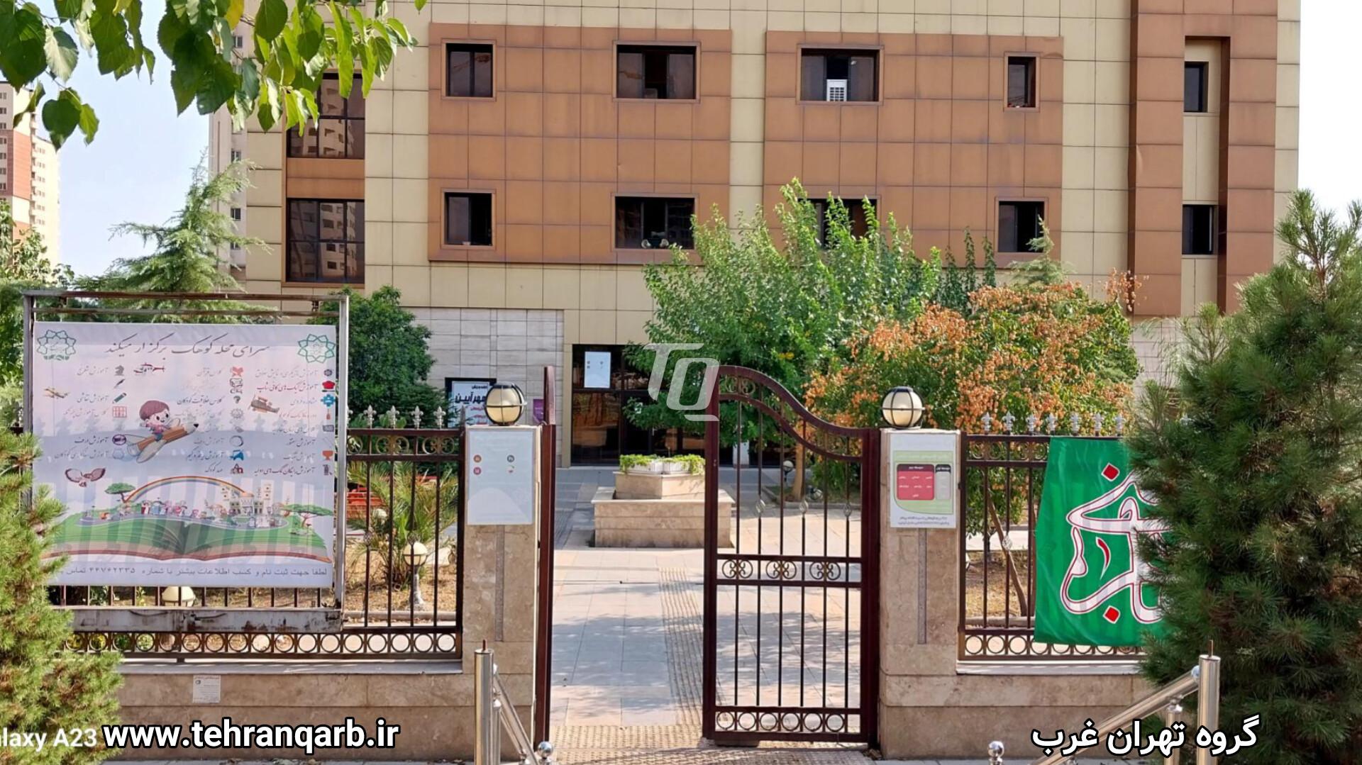 سرای محله کوهک