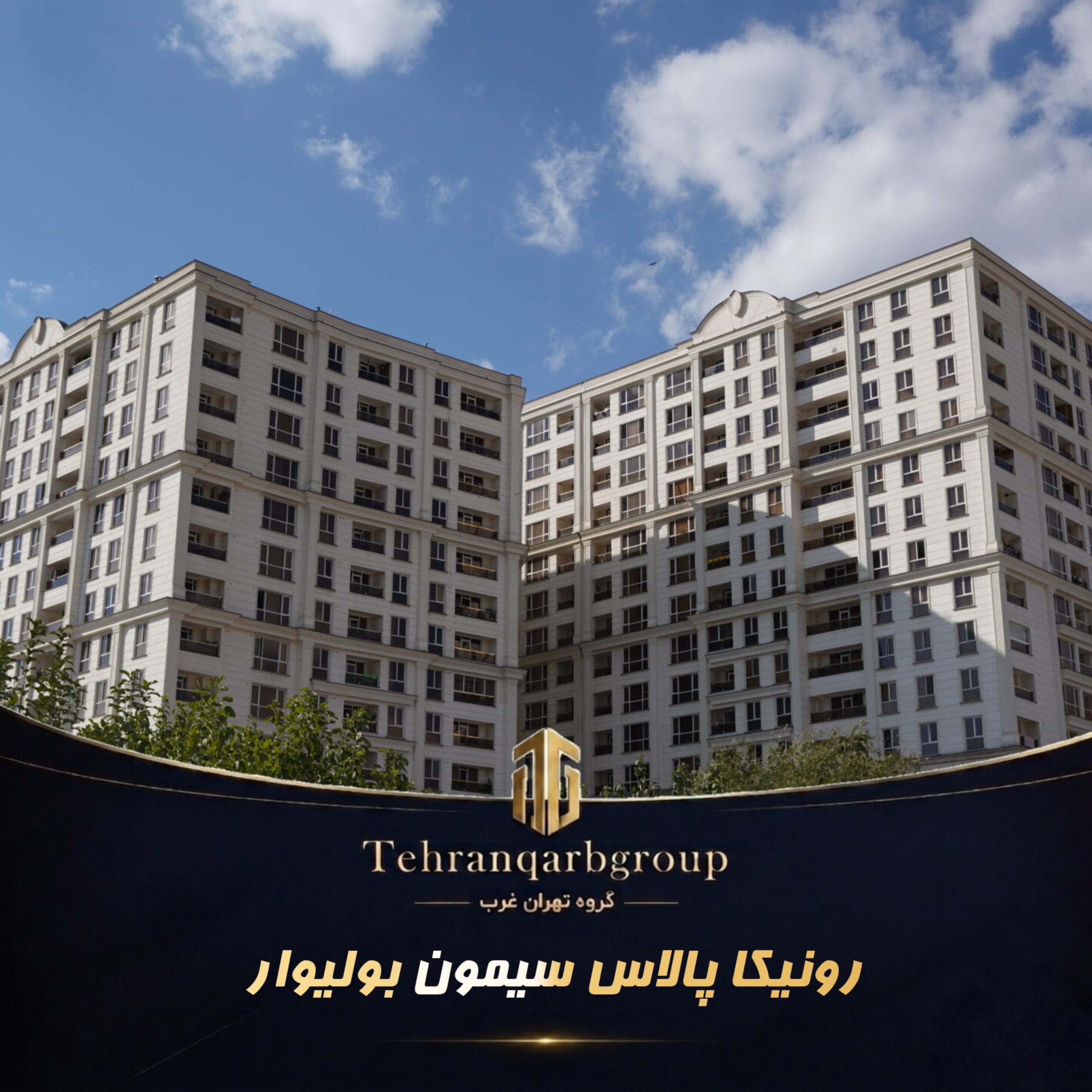 شاخص رونیکا پالاس سیمون بولیوار