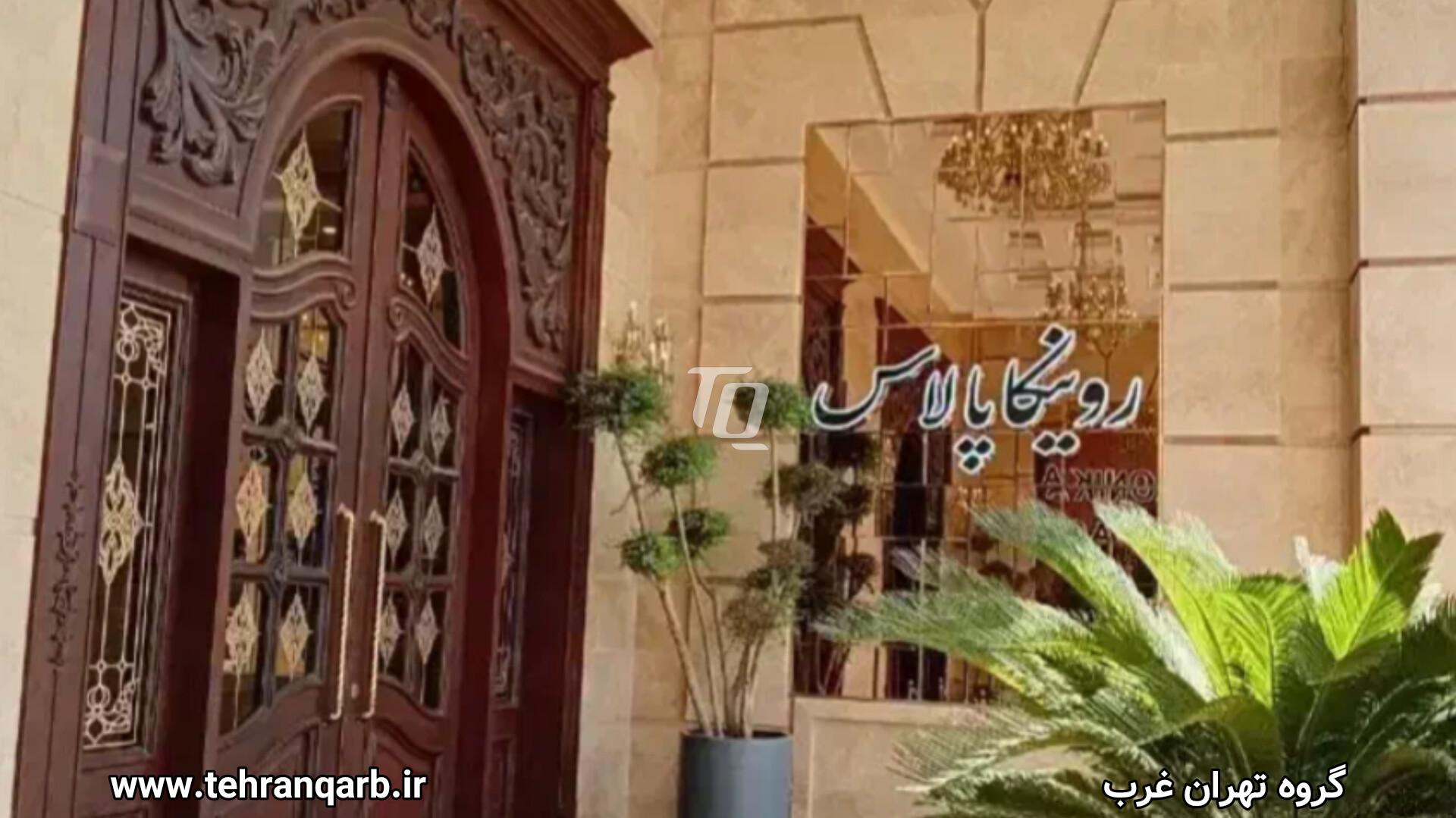 ورودی رونیکا پالاس سعادت آباد