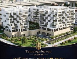 کانسپت رونیکا پالاس حیاط