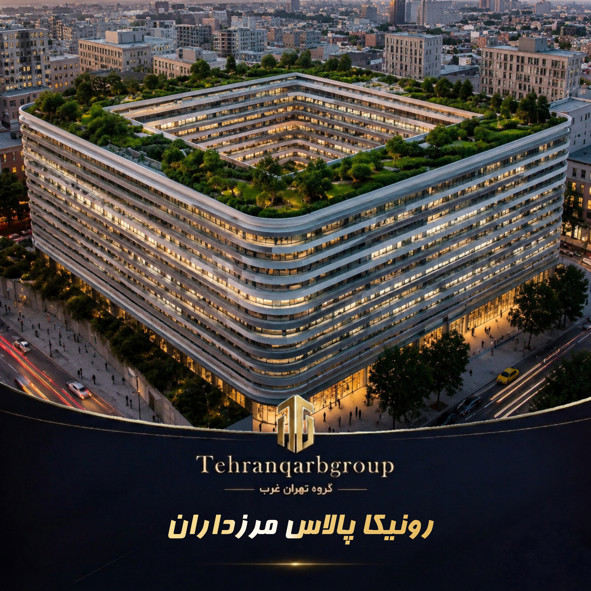 کاور اصلی برج